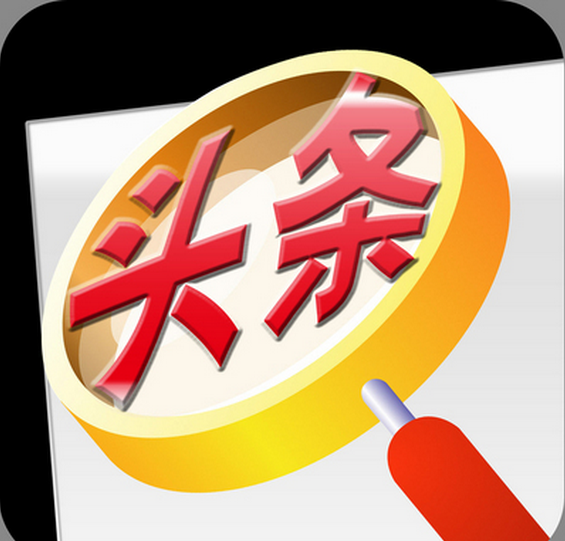 2014年首屆中山市“AMOS”杯藝...